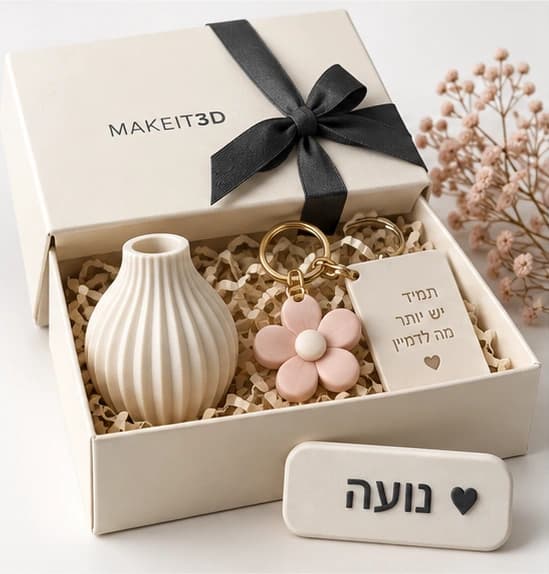 המחשת מארז מתנה פתוח עם אגרטל קטן ומזכרות אישיות